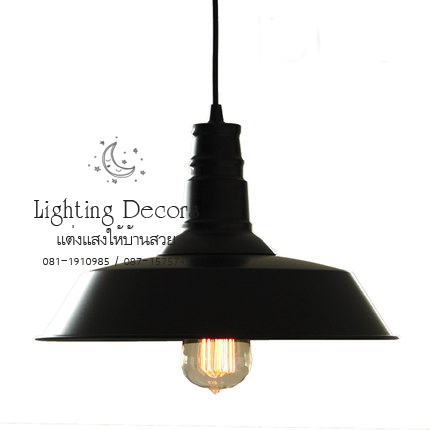 โคมไฟอเมริกัน นอร์ดิก