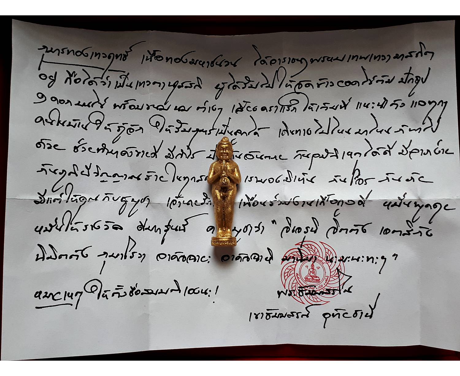 กุมารทอง เทวฤทธิ์ เนื้อทองมหาชนวน ปี2562