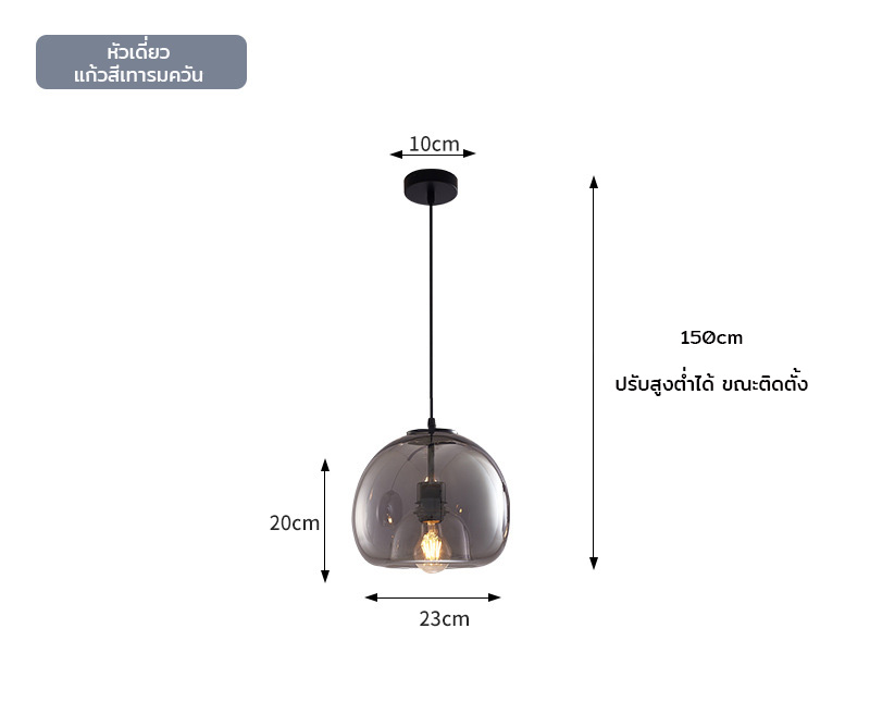 โคมไฟแขวนเพดานแก้วสไตล์ Nordic [PLB028A]