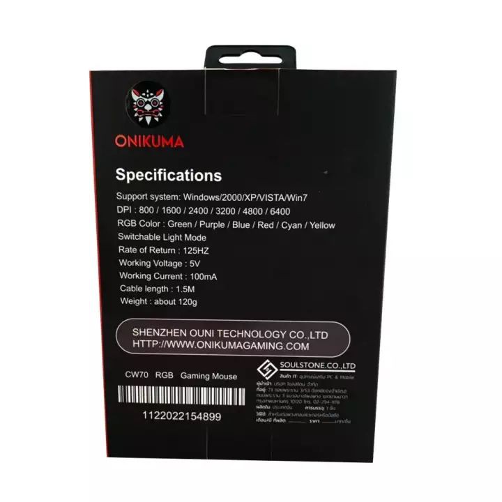 Gaming Mouse Onikuma CW70 RGB