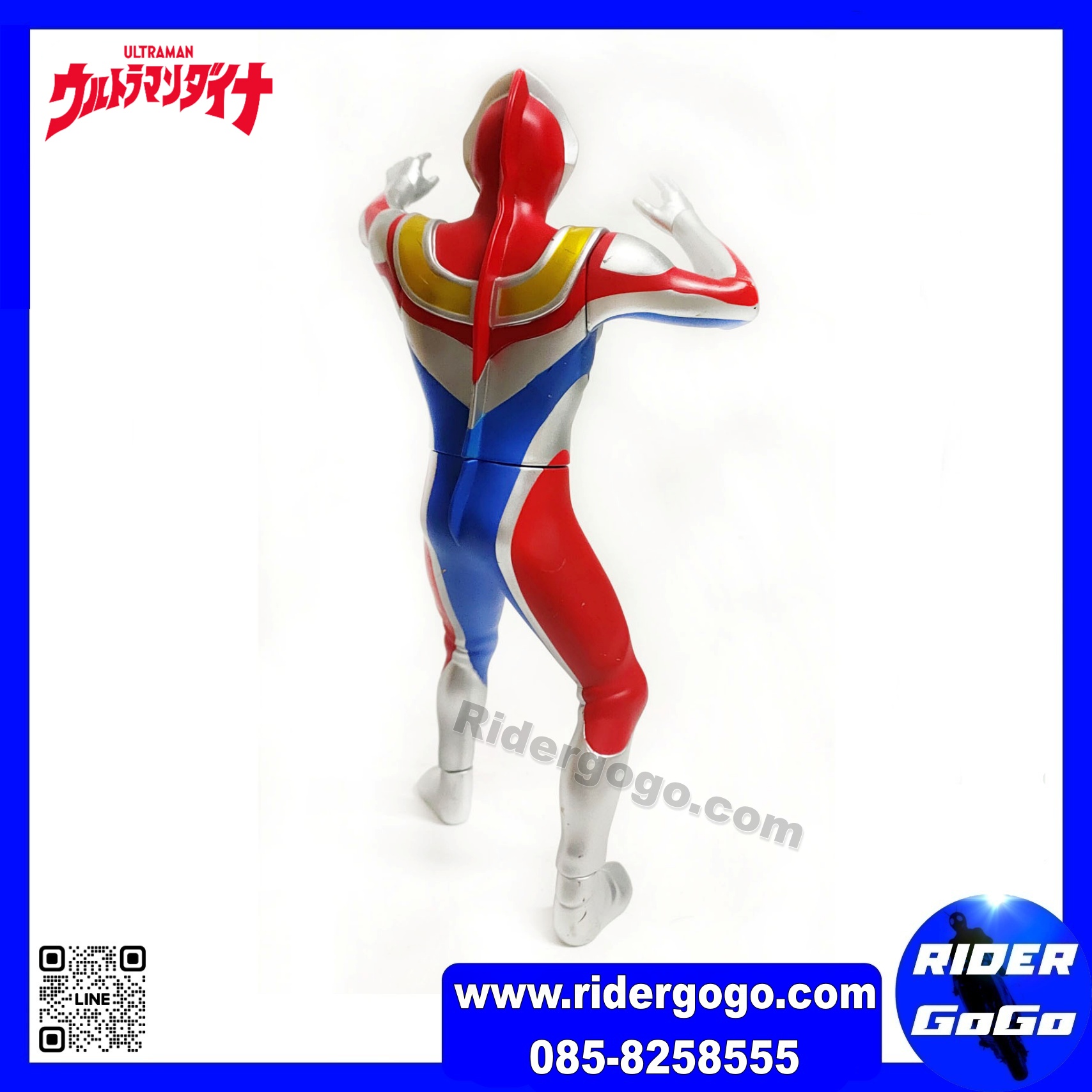 โมเดล อุลตร้าแมน ไดน่า Ultraman Dyna Big Size Soft Vinyl