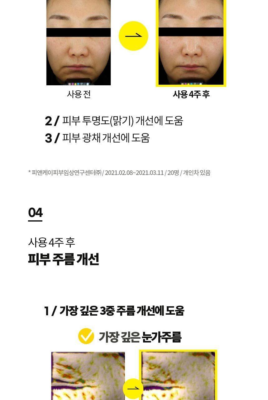 (สีเหลือง 1 กล่อง 5 แผ่น) MediAnswer Vita Collagen Mask 37g/แผ่น มาส์กเจลลี่สูตรคอลลาเจน ผสานพลังวิตามินซี ให้ผิวที่กระจ่างใส กระชับ อิ่มฟู อ่อนเยาว์