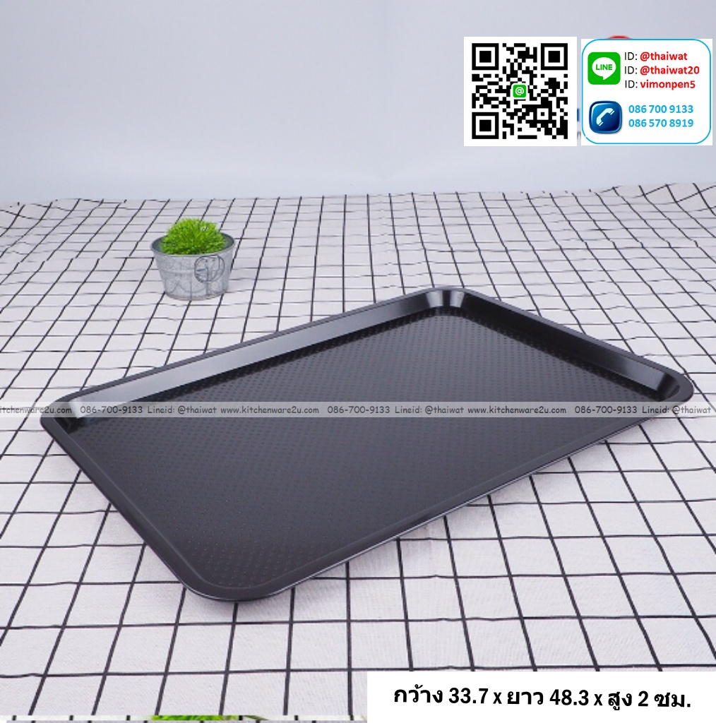 P06102 ถาดเหลี่ยมเสริ์ฟใหญ่ (33.7 x 48.3 x 2 cm) เกรดเอ สีน้ำตาลเข้ม No.486 (ราคาส่งต่อ 1โหล : 12 ใบ :เฉลี่ย 105 บต่อใบ)