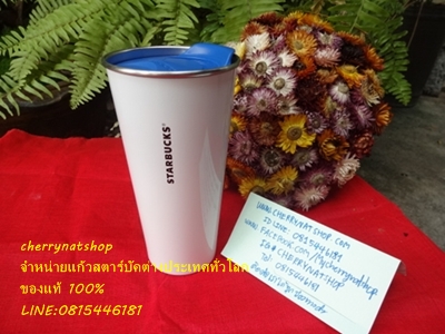 Starbucks TOGO Stainless steel ฝาฟ้าสวยใบขาวโลโก้คำว่าStarbucksจากยุโรป เรียบง่ายใช้ได้นาน เก็บได้ทั้งร้อนและเย็นเพราะเป็นสแตนเลส น้ำหนักเบา ล้างทำความสะอาดง่าย พกพาง่าย ราคาเพียง 1,590บาทค่ะ