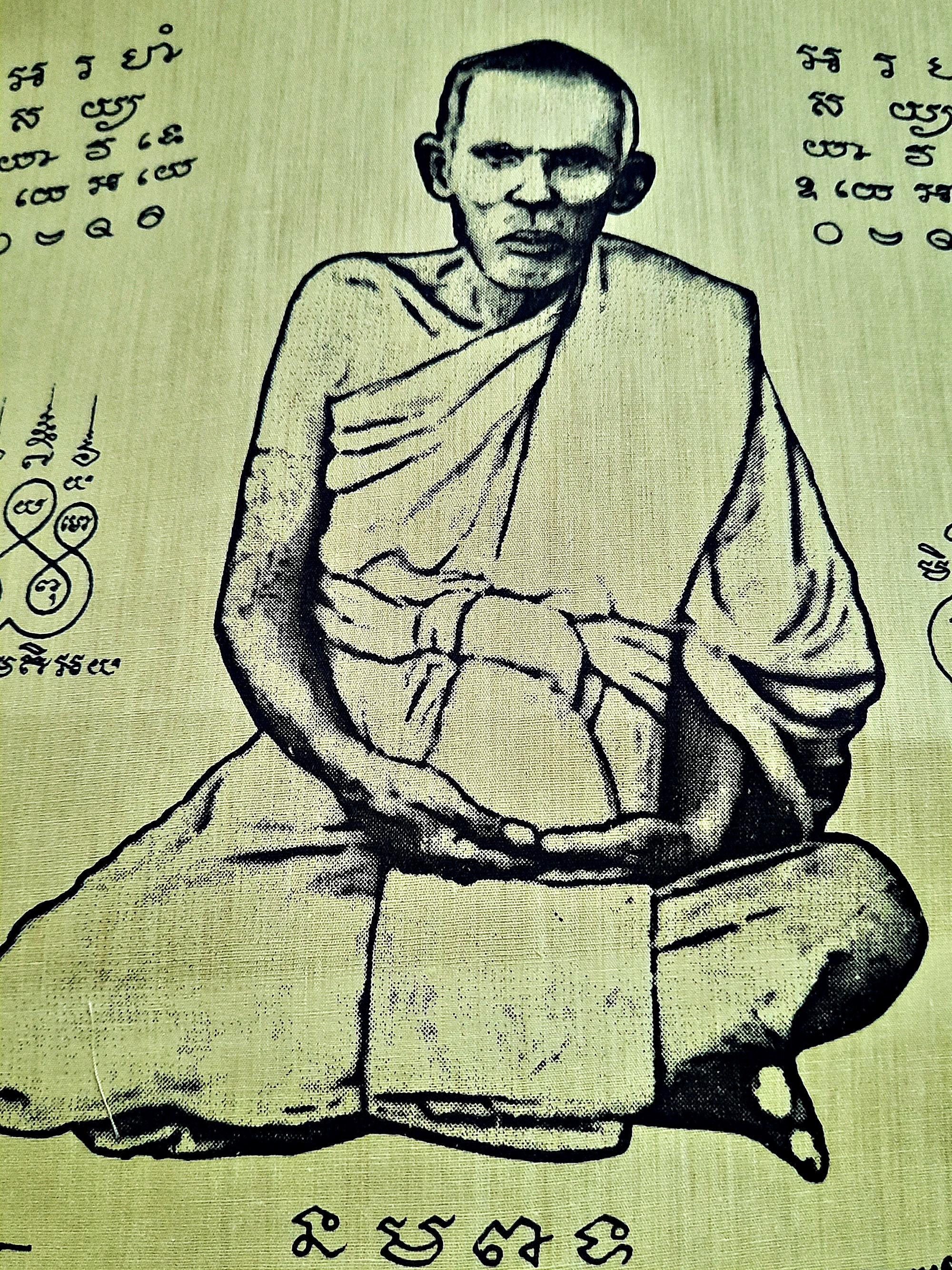 ผ้ายันต์ หลวงปู่รอด วัดบางน้ำวน รวมยันต์ (เต็มองค์ ขนาด12x13นิ้วครึ่ง) ปี2562 #รับประกันแท้