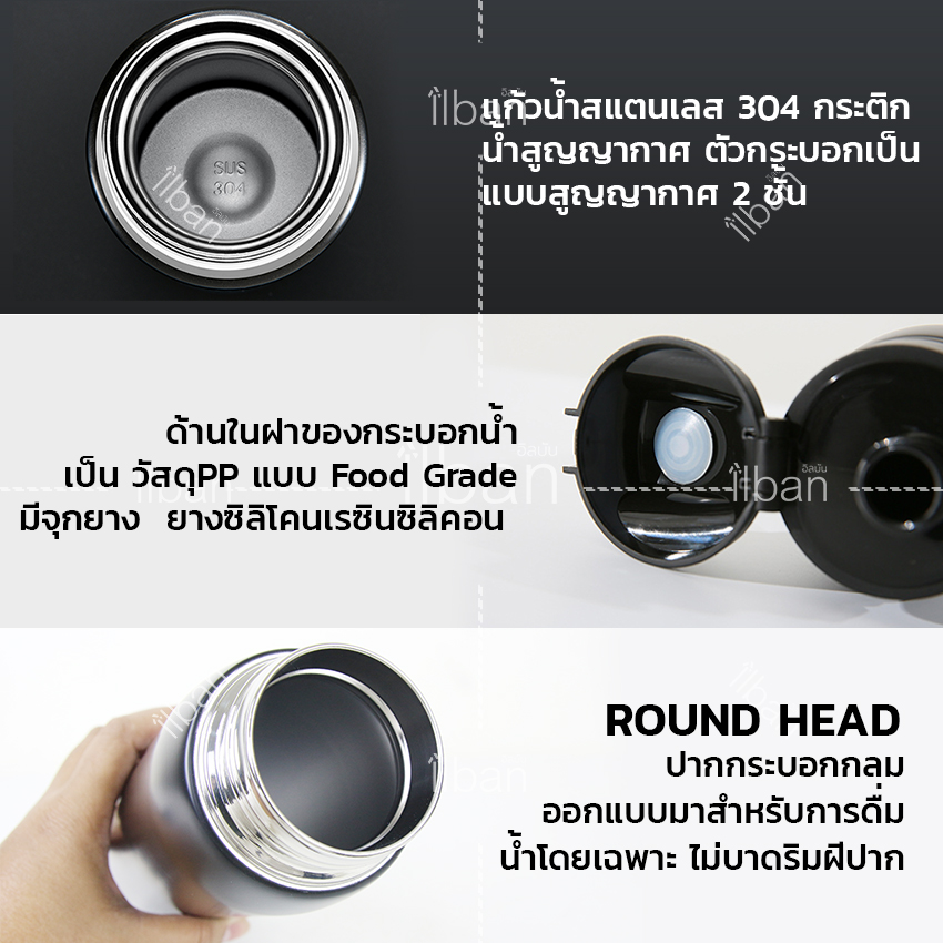 ilban กระบอกน้ำสแตนเลส พร้อมกระเป๋าสะพาย เก็บอุณหภูมิ เย็น-ร้อน12ชม ขนาด 1000 มล. กระติกน้ำสแตนเลส เก็บความเย็น Vacuum Mug 1000ml E808 (Black)