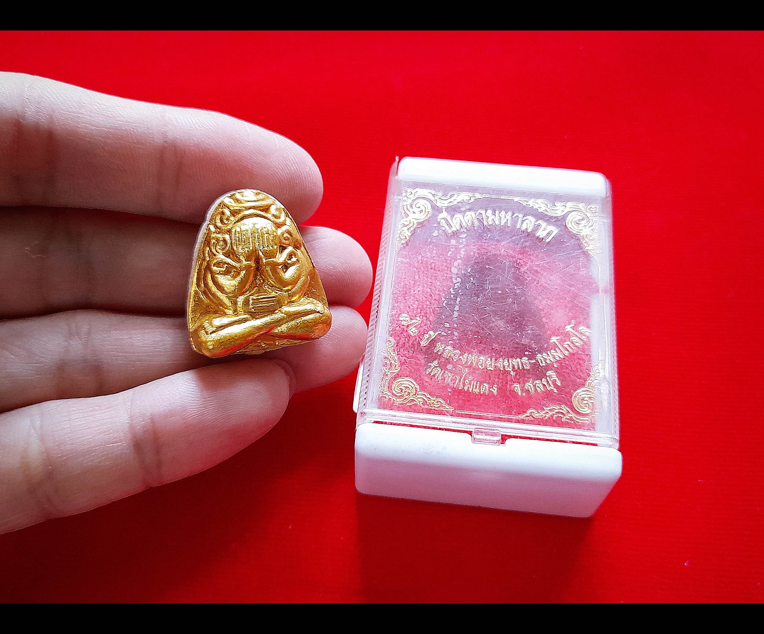 พระปิดตา มหาลาภ ยันต์ยุ่ง 4มือ ปิดทองแท้(ปิดทองสภาพเดิม) หลังยันต์นะพรชัย เนื้อผง (โชคลาภค้าขาย เจรจา แคล้วคลาด) ปี2542 #รับประกันแท้และทัน - หลวงพ่อยุงยุทธ วัดเขาไม้แดง จ.ชลบุรี