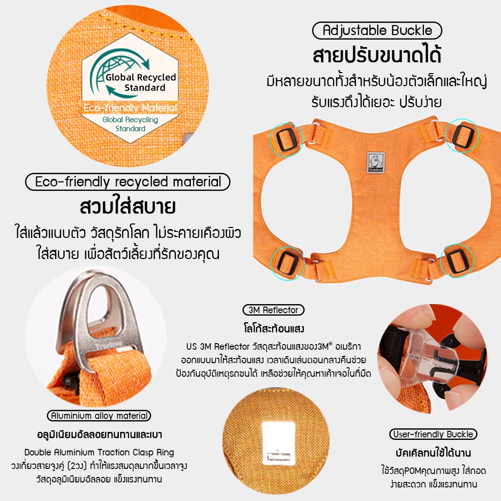 C179 TRUELOVE TH Light Comfortable Harness ปลอกคอรัดอกสุนัข ใส่แล้วแนบตัว วัสดุรักโลก ไม่ระคายเคืองผิว ใส่สบาย