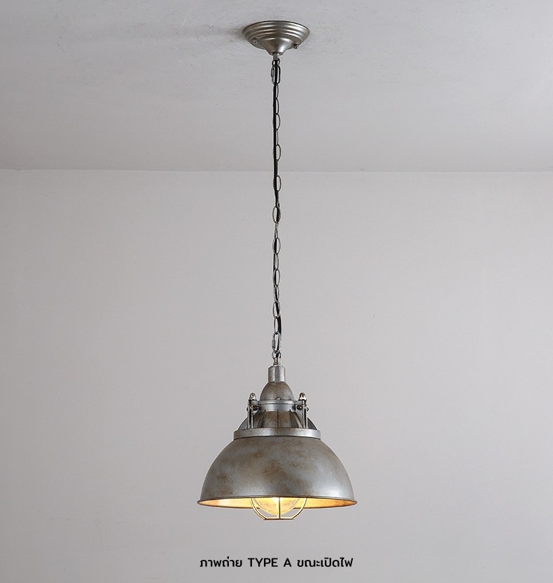 โคมไฟแขวนเพดานสไตล์อินดัสเทรียล โทนสีเงินเนื้อโลหะเก่าวินเทจ มีแก้วครอบหลอดไฟ [LKJ-155]