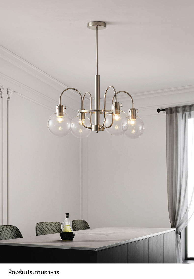 โคมไฟระย้าโทนสีเงินด้านปั่นเงาโป๊ะโคมแก้วกลมใส [DSJ332]