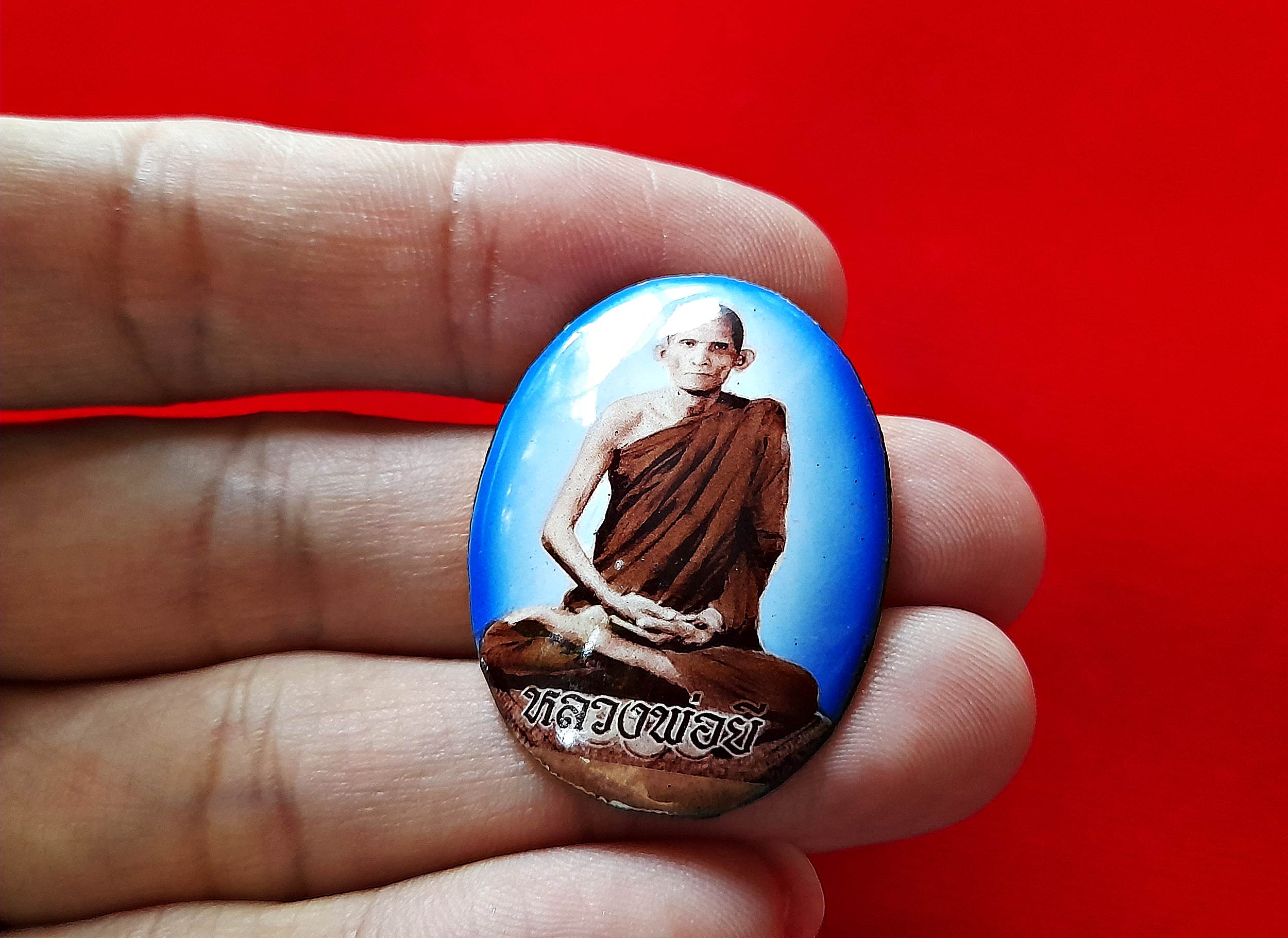 ล็อกเก็ต หลวงพ่อยี วัดดงตาก้อนทอง #รับประกันแท้ - จัดสร้างโดย หลวงพ่อถาวร(ลูกศิษย์หลวงพ่อยี วัดดงตาก้อนทอง)