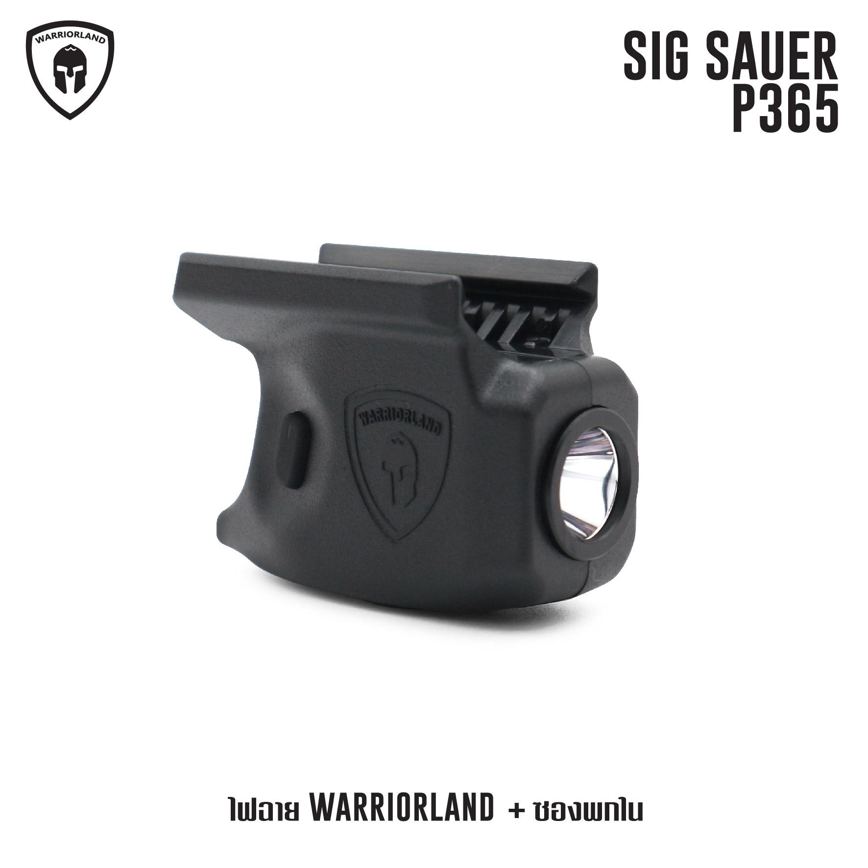 🇹🇭⫸ ไฟฉาย Warriorland SL-1 + ซองพกใน Kydex รุ่น Sig Sauer P365