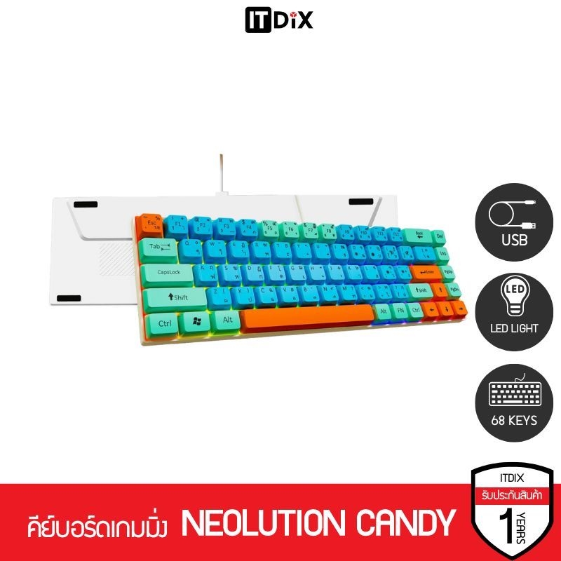 คีย์บอร์ดเกมมิ่ง Neolution E-Sport Candy Blue Orange Green (ENG/TH)