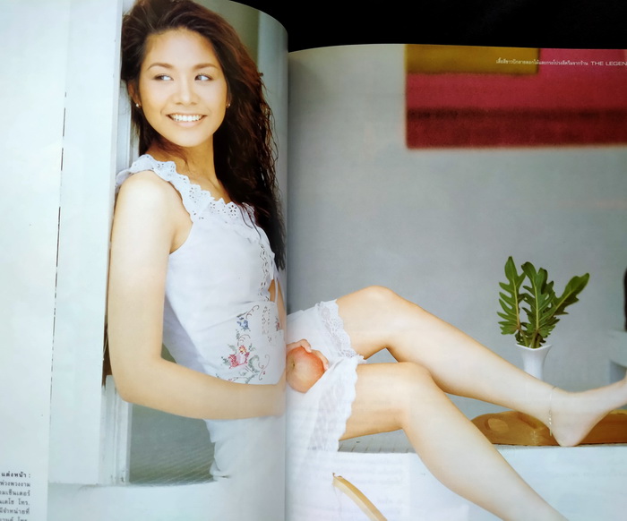 สุดสัปดาห์ ฉบับที่ 462