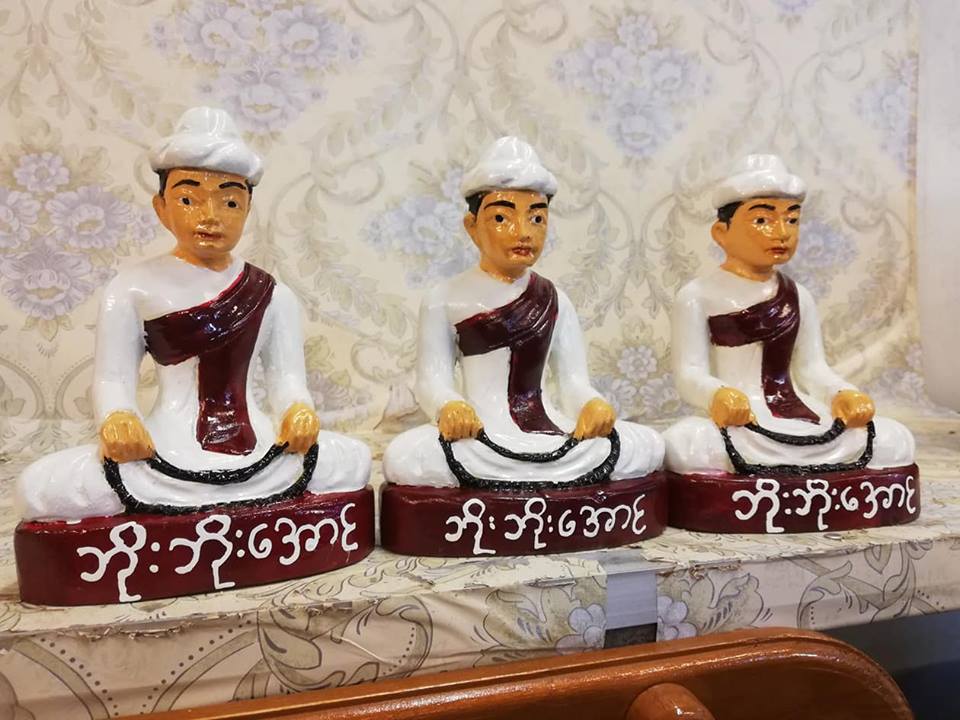 พ่อครู พู่พู่อ่อง ครูสายยาแดง (สูง6นิ้ว หน้าตัก4.5นิ้ว) แกะจากไม้สัก ลงสี