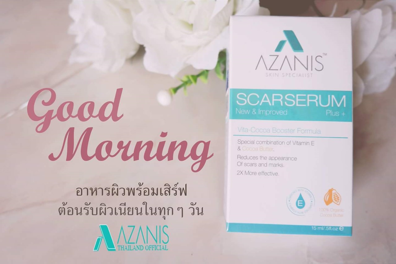 AZANIS SCAR SERUM แท้100%