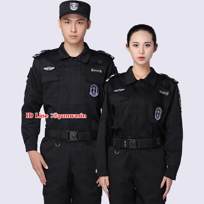 ชุดพนักงานรักษาความปลอดภัย รปภ ผู้ควบคุมรปภ L6308003 ดำ S-4XL