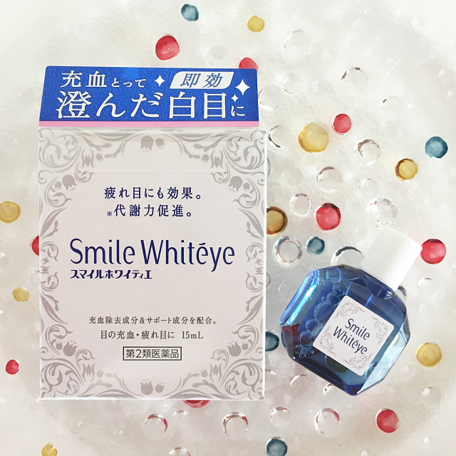 Lion Smile Whiteye 15mL น้ำยาหยอดตาความเย็นระดับ 3 เปลี่ยนดวงตาของคุณให้ดูขาวสดใส มีชีวิตชีวา ไม่แดง ไม่เหนื่อยล้าด้วยน้ำตาหยอดตา ให้ดวงตาคุณดูสุขภาพดี