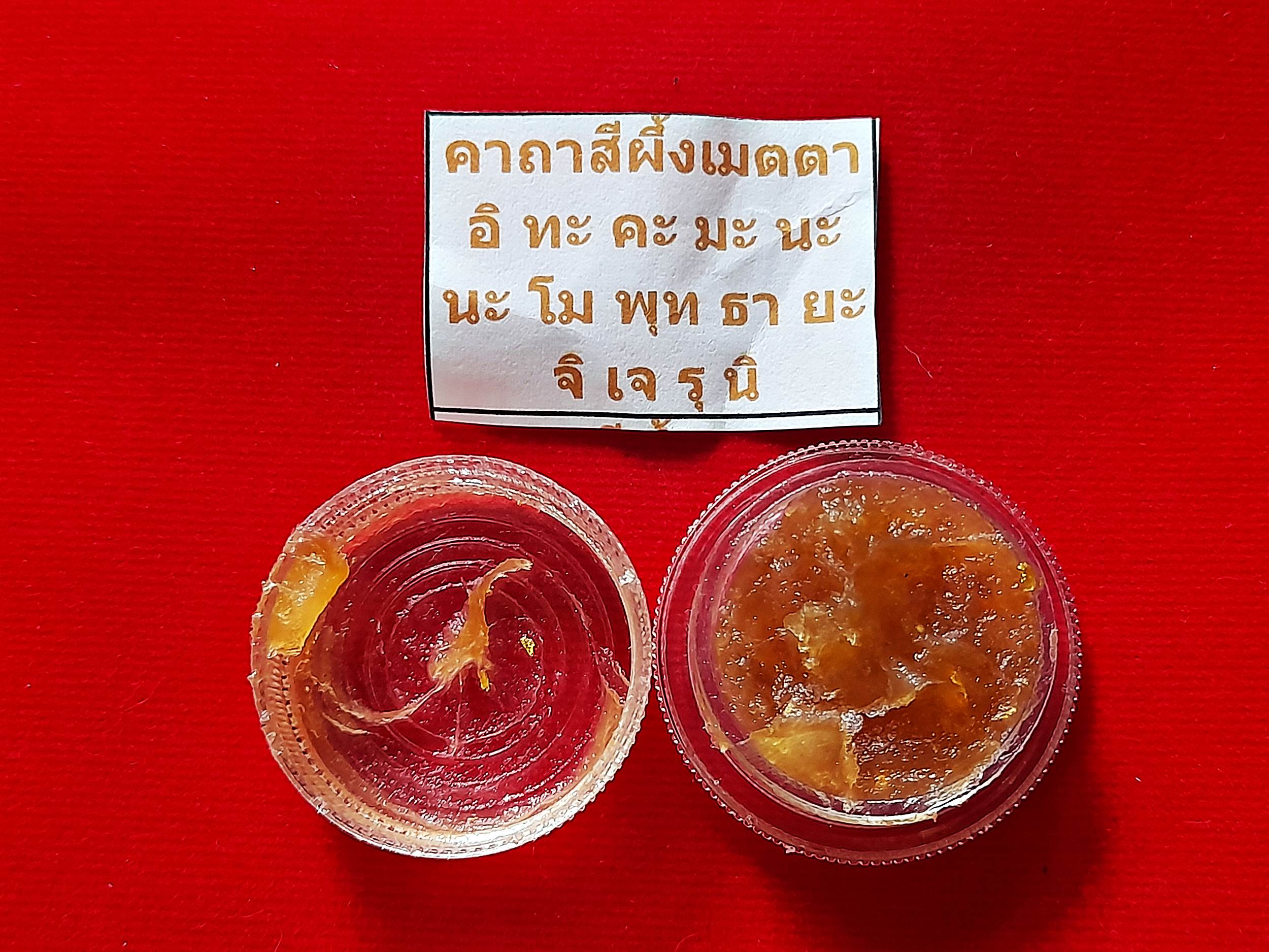 สีผึ้งพญาหงษ์ทอง ปี2553 - หลวงพ่อถาวร วัดปทุมวนาราม