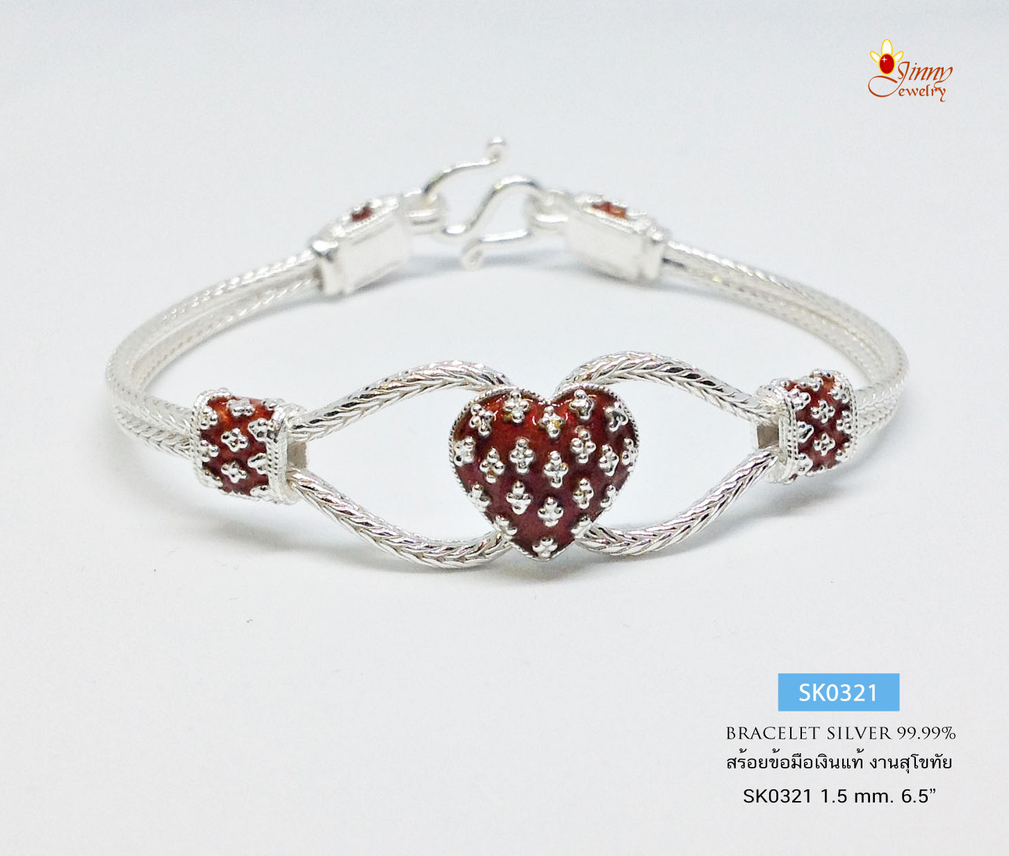 สร้อยข้อมือเงินแท้ 99.9% งานสุโขทัย ลงยาตรงกลางรูปหัวใจ สีแดง ลายดอกพิกุล