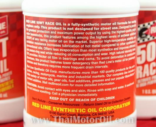 Red Line 50WT Race Oil 1Qt.