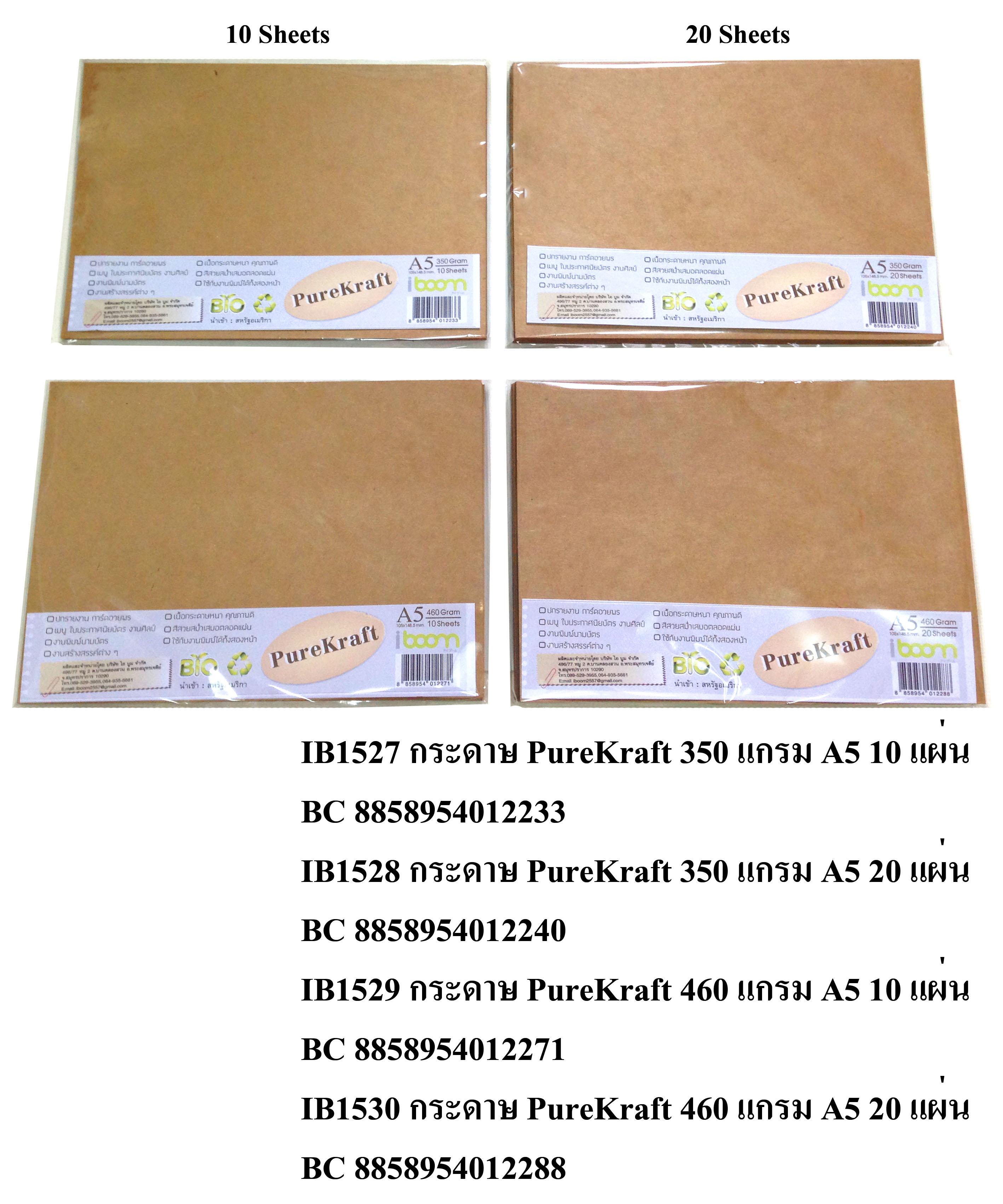 PureKraft paper 350 grams,460 grams 10 sheets,20 sheets A4