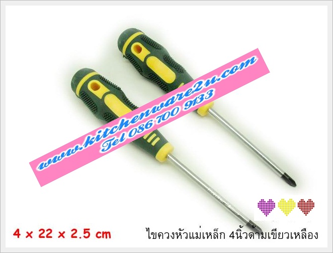 P03882 ไขควงหัวแม่เหล็ก 4 นิ้ว ราคาส่งต่อโหล: 12 ชุด (180 บ/โหล ส่ง 15 บาท ขายส่งทุกอย่าง 20 บาท)