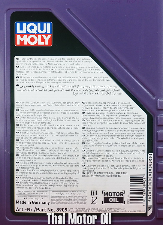 Liqui Moly Race Tech GT1 10W-60 5L