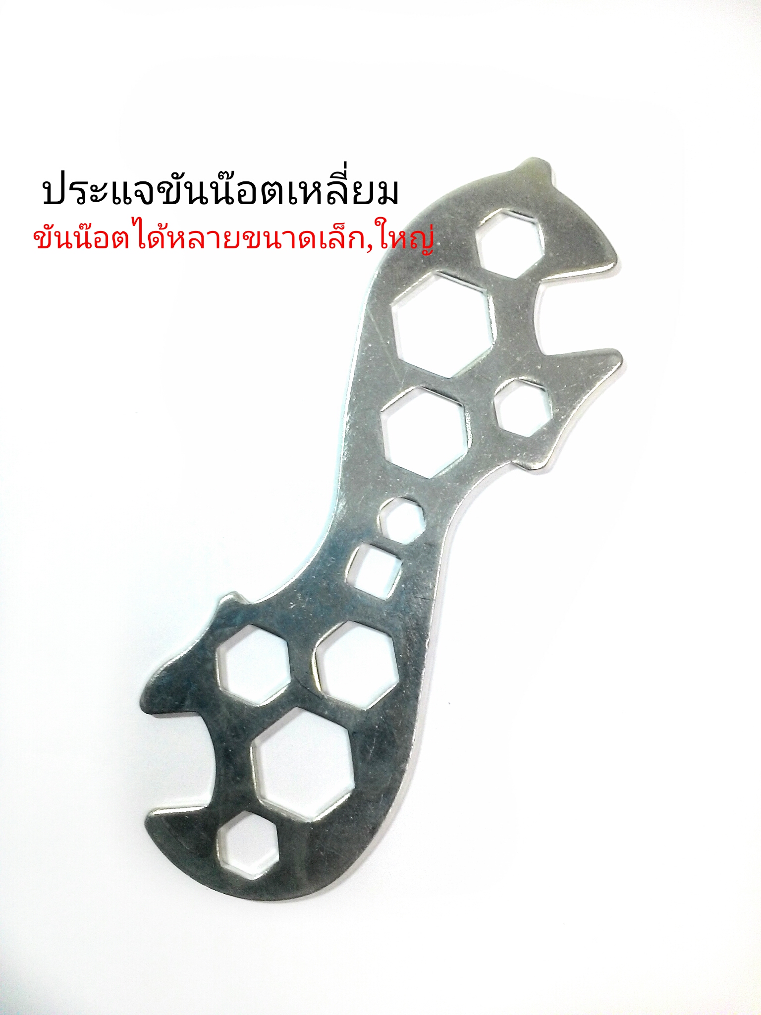 ชุดอุปกรณ์ฉุกเฉินสำหรับรถจักรยาน