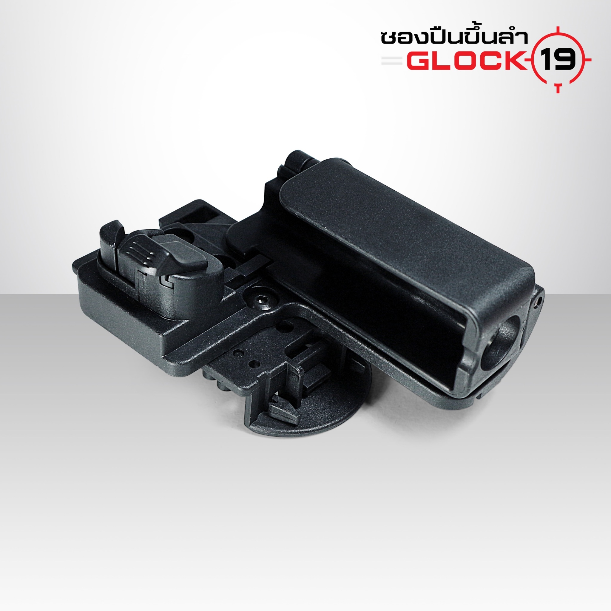 🇹🇭⫸ ซองปืนขึ้นลำ G19