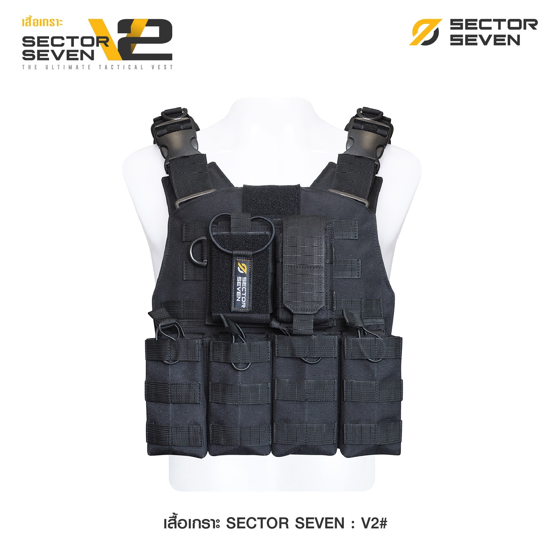 🇹🇭⫸ เสื้อเกราะ Sector7 : V2 #