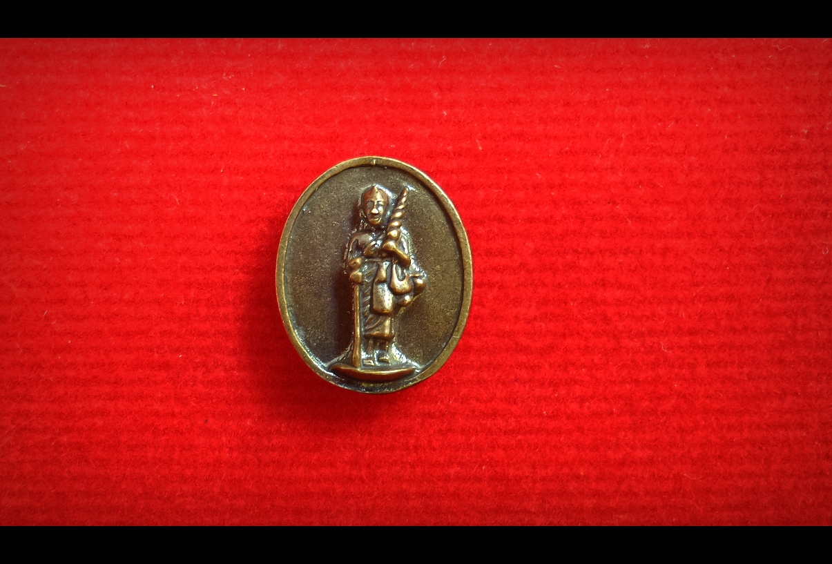 เหรียญเม็ดแตงสมเด็จองค์ปฐม หลัง พระสีวลี หลวงพ่อเล็ก (พระอาจารย์เล็ก) วัดท่าขนุน