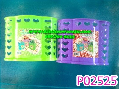 P02525 ตะกร้าใส่ช้อน ใส่แปรง ลายหัวใจ สีสดใส ราคาต่อโหล (คลิ๊กที่สินค้าเพื่อดูรายละเอียด)