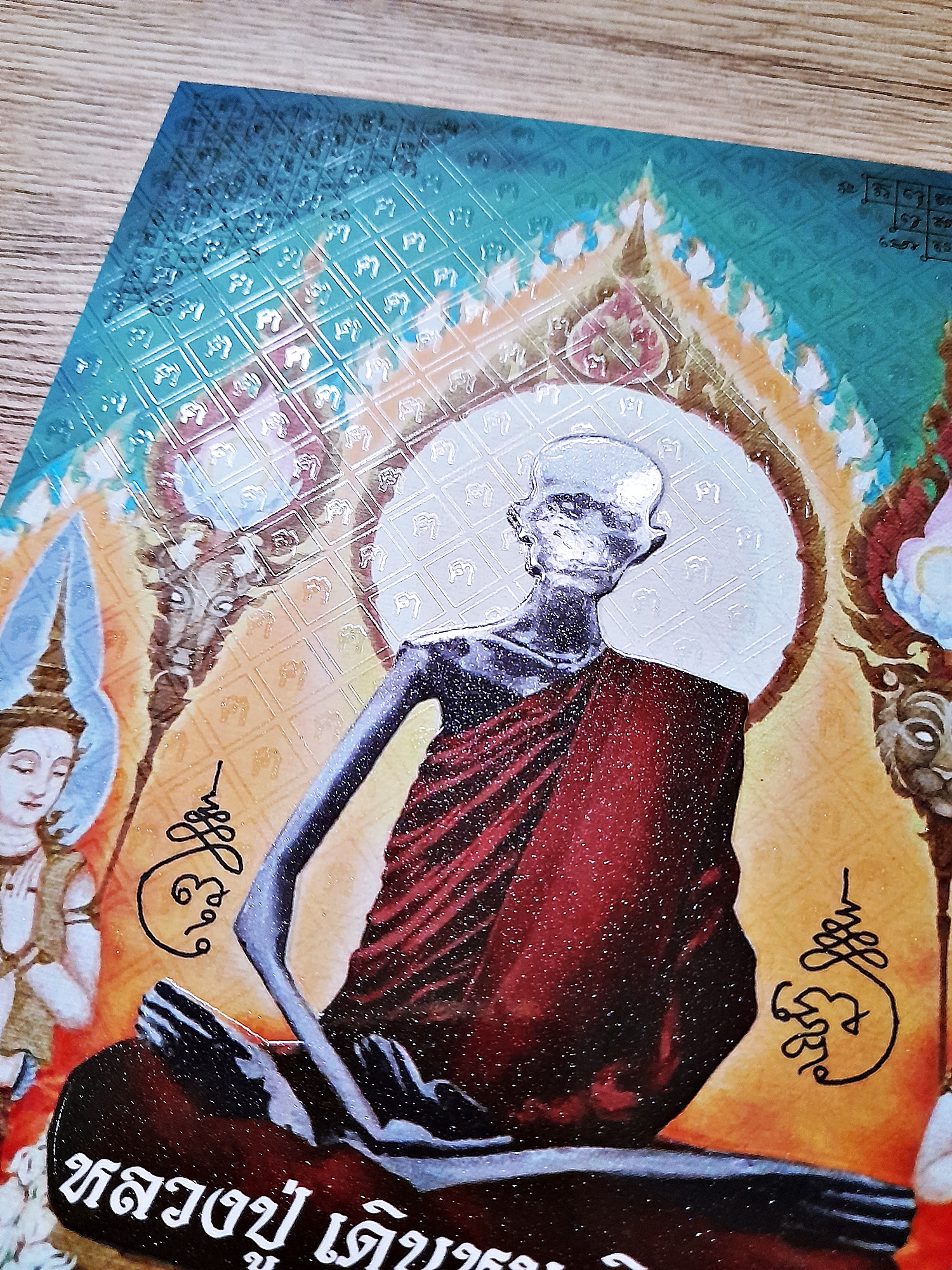 หนังสือ พลิกชะตาตนด้วยกุศลที่สร้างเอง (เคล็ดลับความรู้วิธีต่างๆ การกรวดน้ำอุทิศบุญกุศล เคล็ดลับเสริมศิริมงคล พลิกดวงชะตา เสริมให้ชีวิตดีขึ้นไม่ตกต่ำ) #รูปภาพ #สายสิญจน์ หลวงปู่เดินหน อิเกสาโร(หลวงปู่เทพโลกอุดร) ปี2564 (เขียนและจัดสร้างโดย ฅนขลังคลังวิชา)