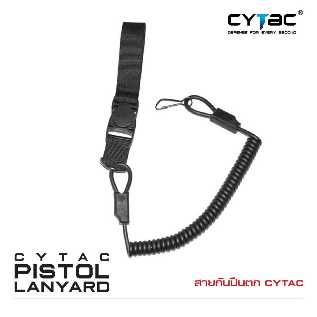 CYTAC thailand สายป้องกันตก และป้องกันการแย่งชิง