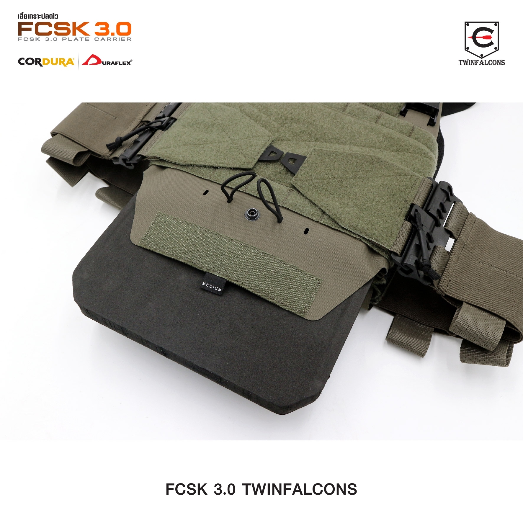 🇹🇭⫸ เสื้อเกราะปลดไว FCSK 3.0 Plate Carrier ( Twinfalcons ) [ TW-VT23 ]