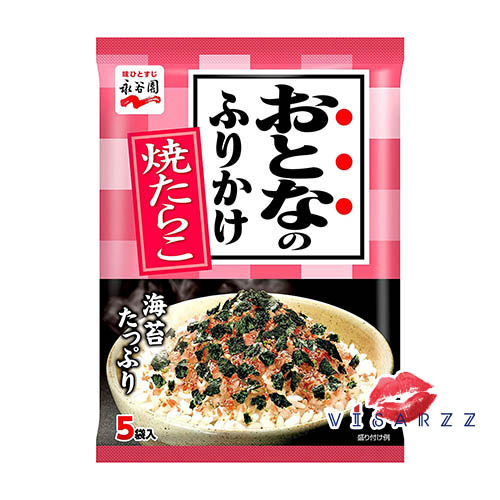 Exp.05/24 (ซองสีชมพู 2.4g x 5 ซอง รสไข่ปลา) ผงโรยข้าวญี่ปุ่น Nagatanian Furikake ผงโรยข้าวญี่ปุ่น เพิ่มความอร่อย และเพิ่มประโยชน์ให้มื้ออาหาร