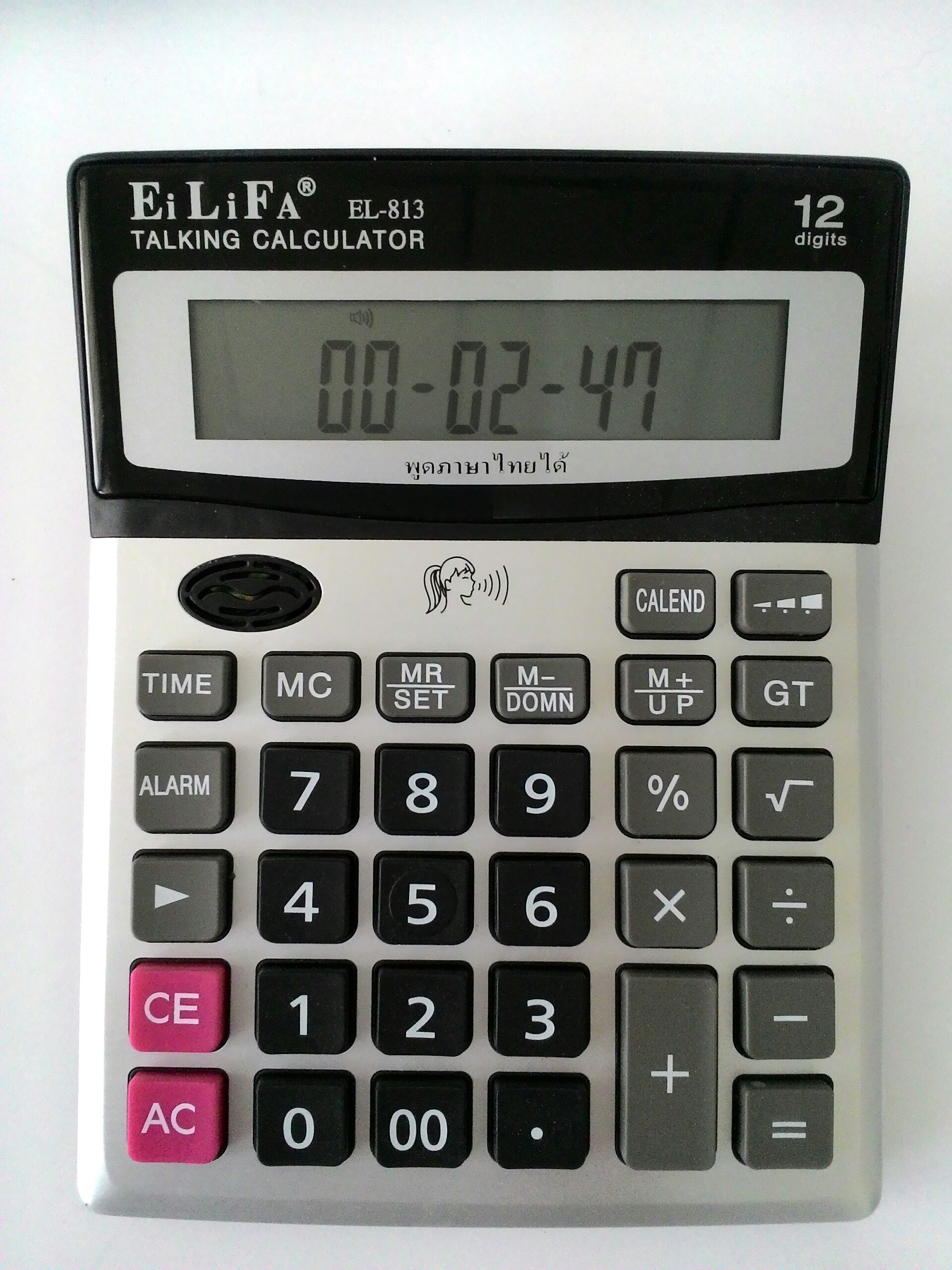 เครื่องคิดเลขพูดไทย