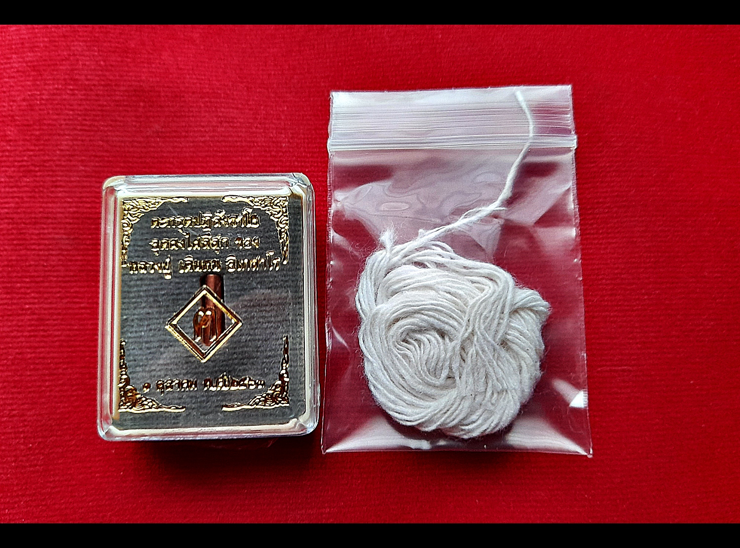 หนังสือหลวงปู่เดินหน อิเกสาโร (พร้อมตะกรุดปฏิสังขาโย สายสิญน์) - ปกแข็ง พิมพ์ครั้งที่2 (ฉบับแก้ไขเเพิ่มเติม) (คนขลังคลังวิชา) ปี2563 #รับประกันแท้