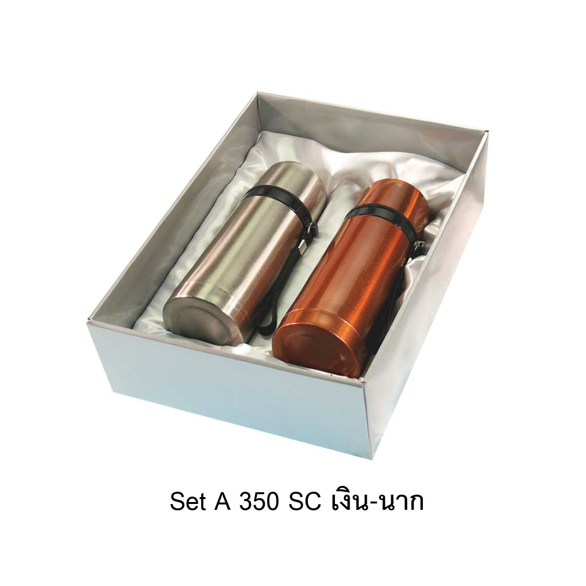 กระติกสเตนเลส 2 ชิ้น 350 ML สีเงิน สีทองแดง นาค ในกล่องกิ๊ฟ รองผ้าซาติน