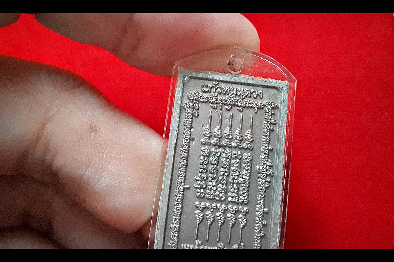 แก้วหนุนดวง เนื้อปรอท ยุคแรก (เลี่ยมกันน้ำ) #รับประกันแท้ - หลวงพ่อเณร วัดทุ่งเศรษฐี