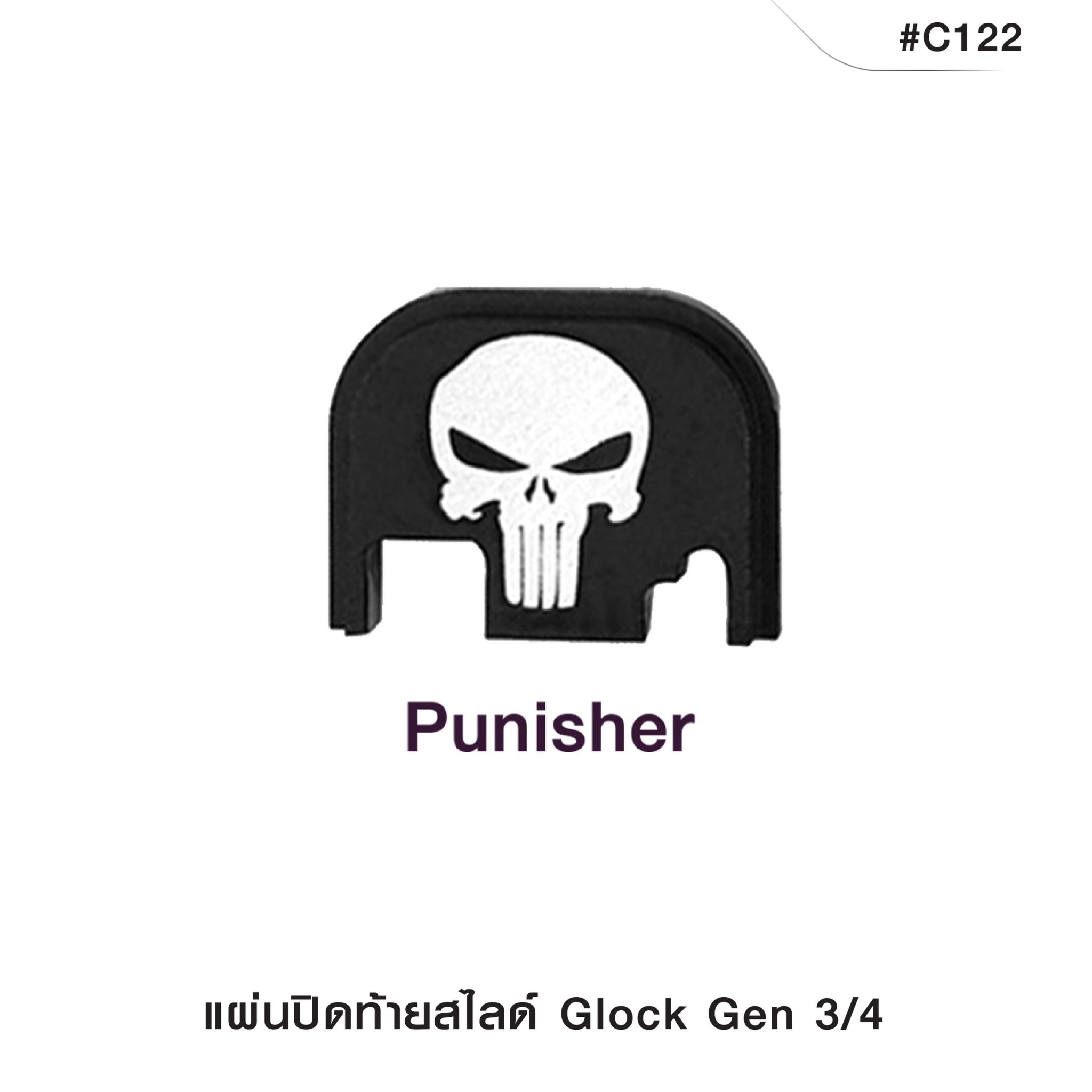 🇹🇭⫸ แผ่นปิดท้ายสไลด์ Gen3/4