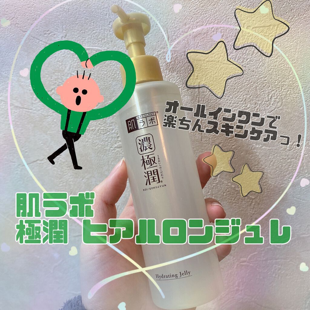 (Refill 150mL) Hada Labo Koi-Gokujyun Hydrating Jelly โลชั่นเจลบำรุงผิวหน้า ผสาน Hyaluronic Acid เข้มข้นทั้ง 5 ชนิด