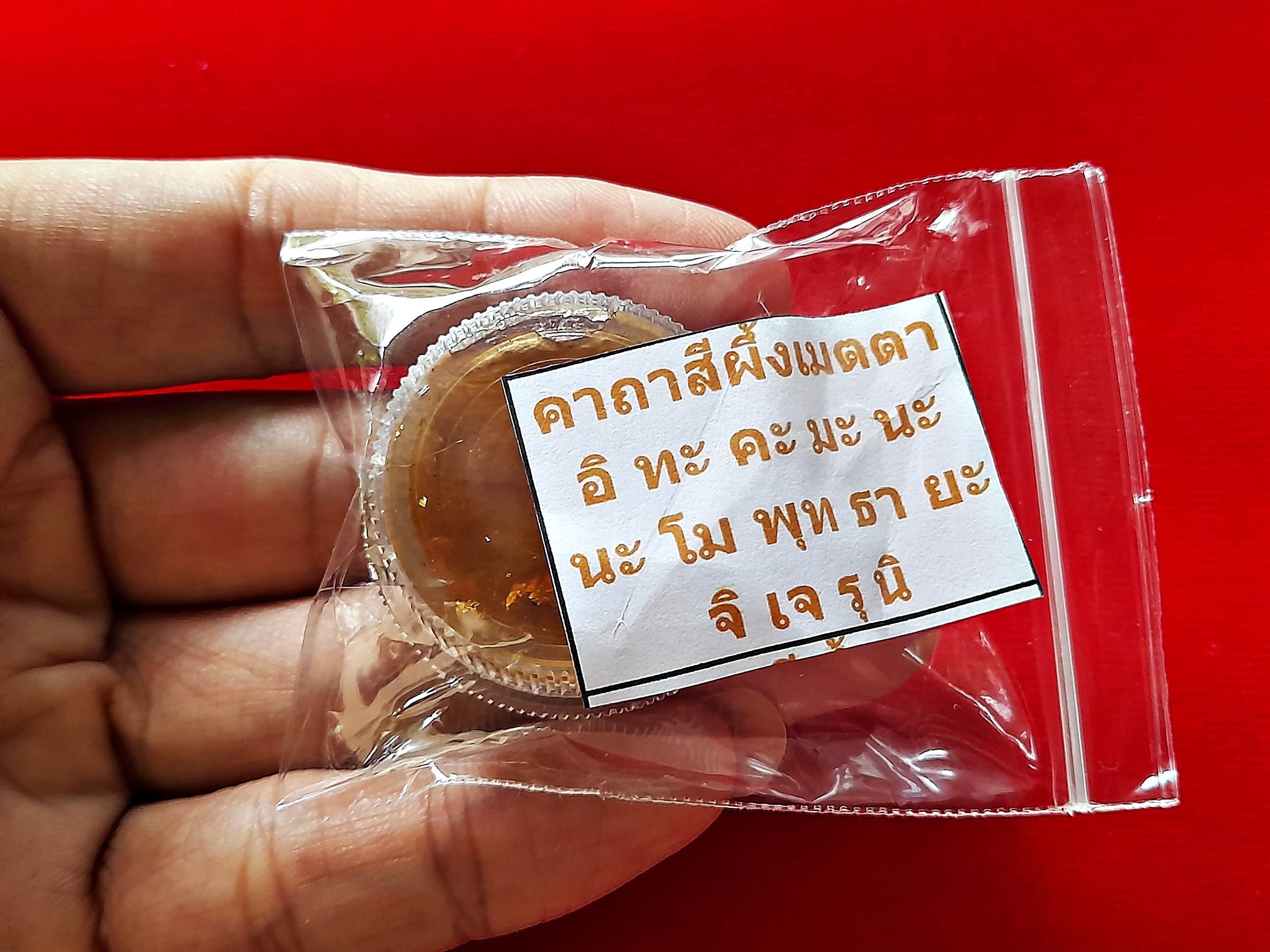 สีผึ้งพญาหงษ์ทอง ปี2553 - หลวงพ่อถาวร วัดปทุมวนาราม