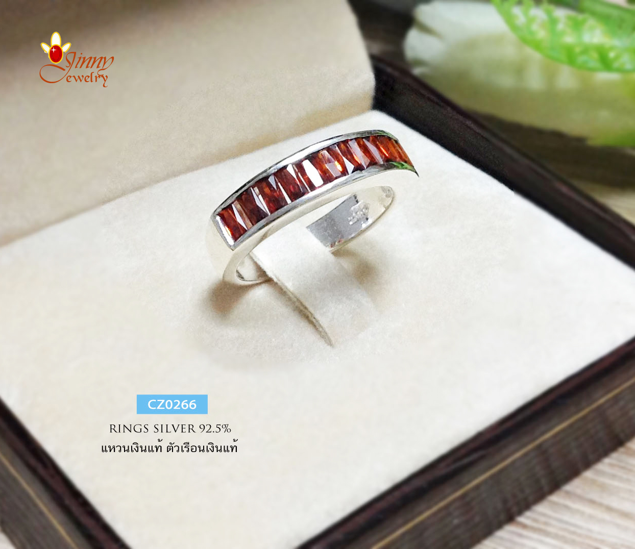 แหวนเงินแท้ 92.5% ประดับเพชร cz - สีแดง