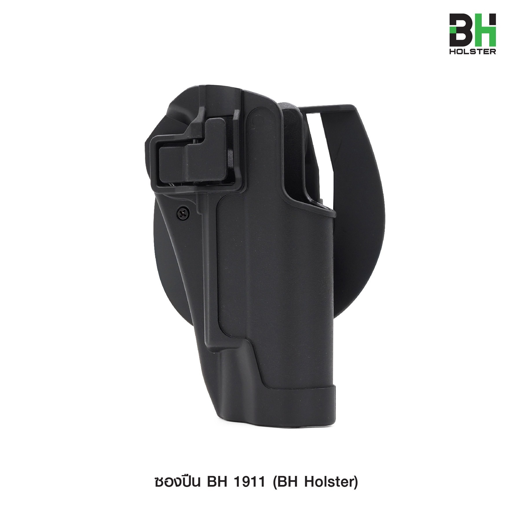 🇹🇭⫸ ซองปืน BH 1911