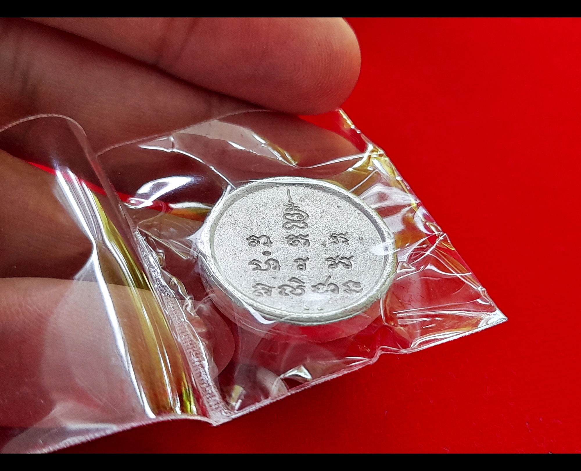 เหรียญพระพุทธสะดุ้งกลับ (#กลับร้ายกลายเป็นดี #พลิกฟื้นดวงชะตา ) เนื้อเงินแท้(น้ำหนัก1บาทเศษ) ปี2564 - หลวงพ่อบ๊ะ วัดโพธิ์ลังกา