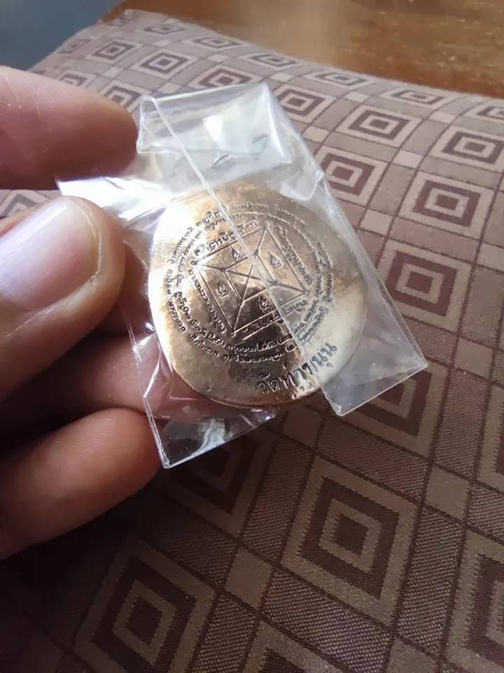 พระปิดตา จัมโบ้ เนื้อนวะโลหะ (มีส่วนผสมของทองคำแท้) หลังยันต์มหาเศรษฐีเงินล้าน รุ่น2 ปี2554 #รับประกันแท้ - หลวงพ่อเล็ก วัดท่าขนุน