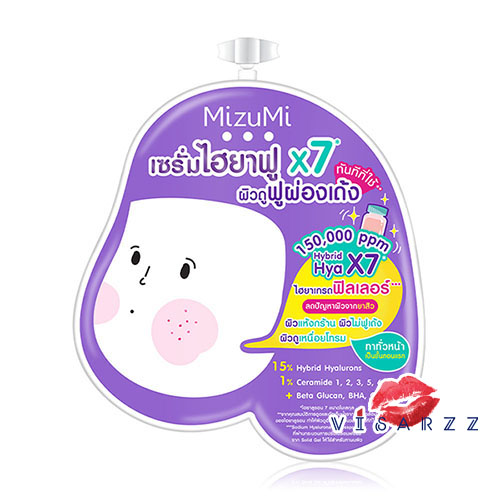 (1 ซองสีม่วง) MizuMi Hya Acne Repair Serum 6g มิซึมิ ไฮยา แอคเน่ รีแพร์ เซรั่ม เซรั่มไฮยาเกรดฟิลเลอร์ 7 โมเลกุล ช่วยเพิ่มประสิทธิภาพการดูดน้ำเข้าสู่ผิว และกักเก็บในผิว