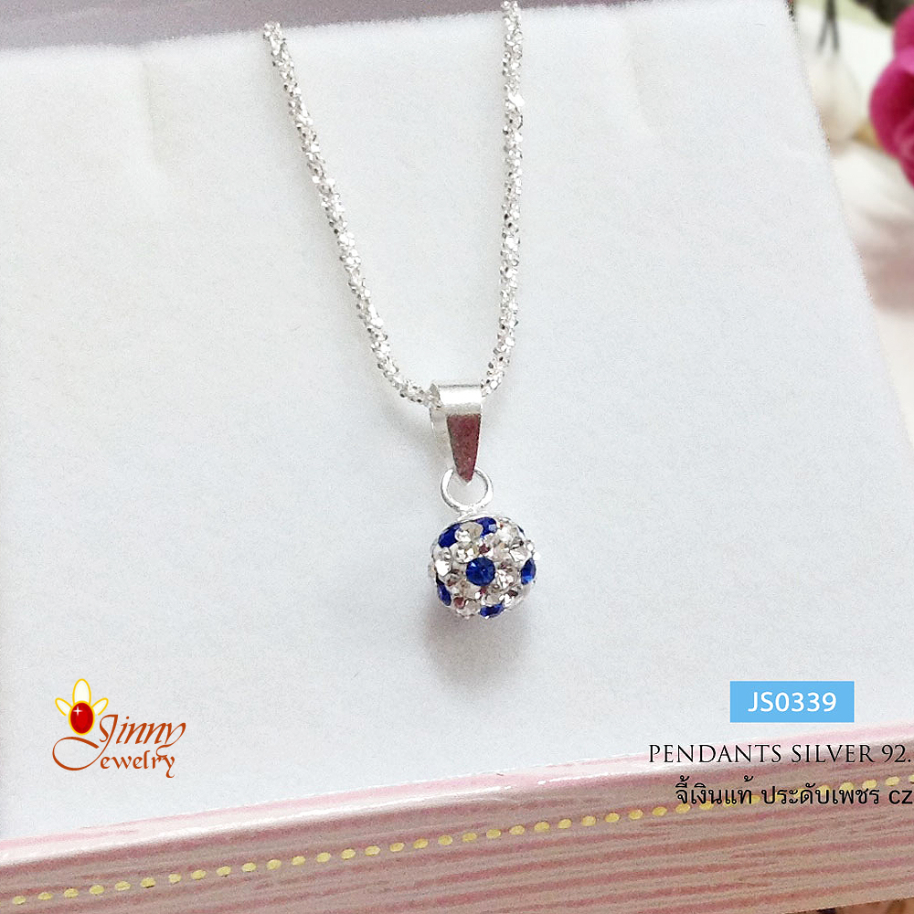 จี้เงินแท้ 92.5% จี้เม็ดบอล พลอยสีน้ำเงินขาว แบบน่ารักๆ (ราคาเฉพาะจี้ ไม่รวมสร้อย)